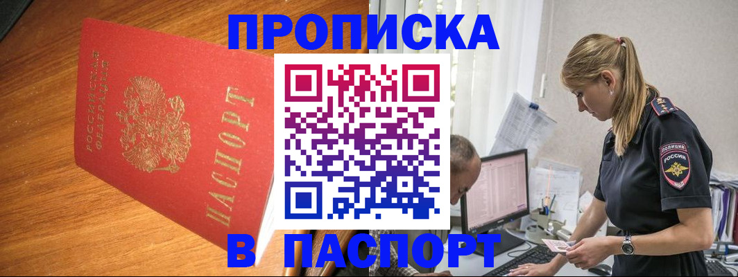 регистрация для дет. сада в Нижегородской области