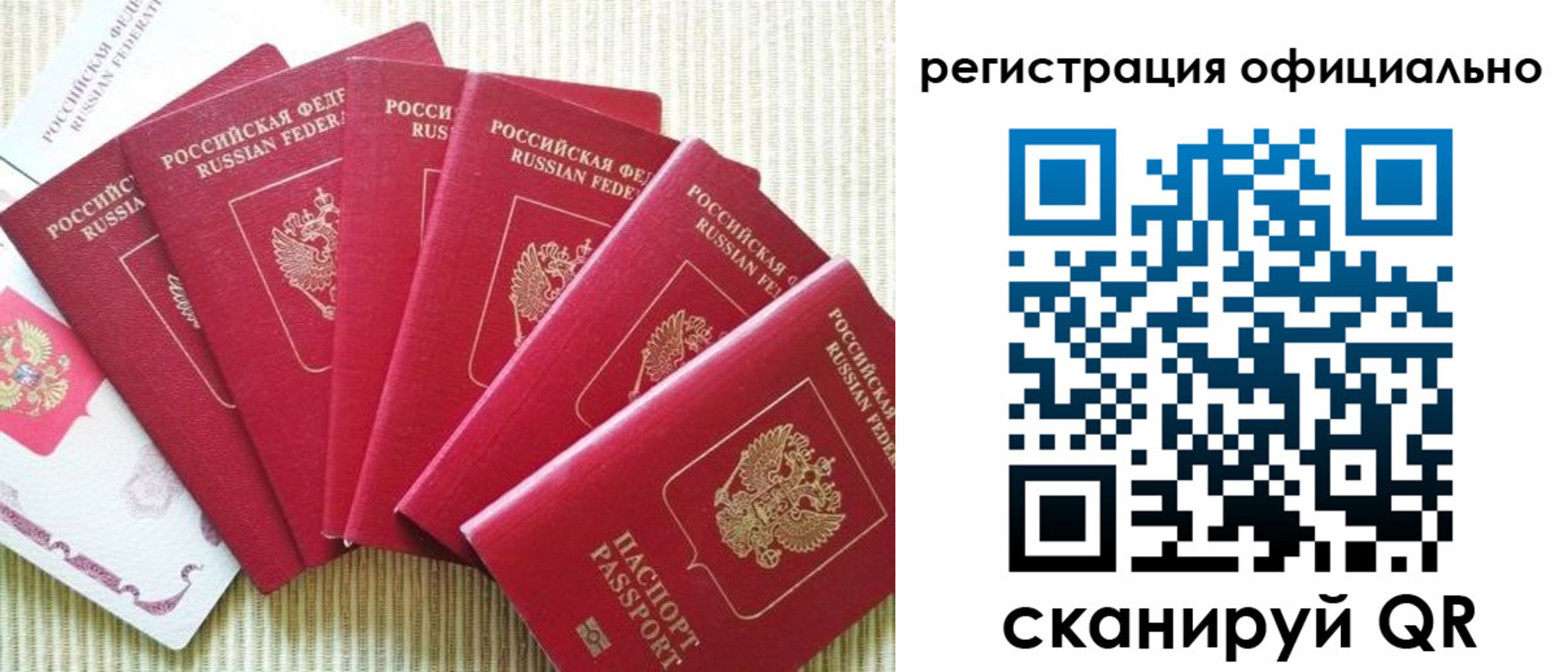 регистрация для дет. сада в Нижегородской области