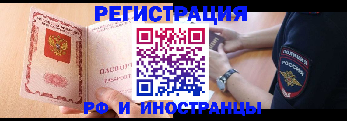 найти адрес прописки в Нижегородской области
